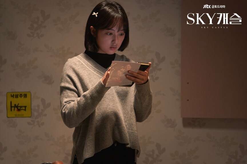 본문 이미지 - JTBC ⓒ 뉴스1