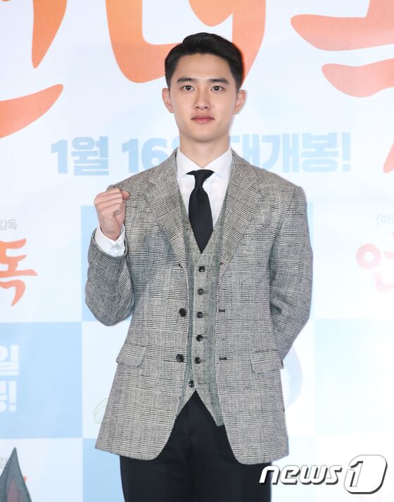 도경수, '언더독' 파이팅 - 뉴스1 도경수, '언더독' 파이팅 - 뉴스1
