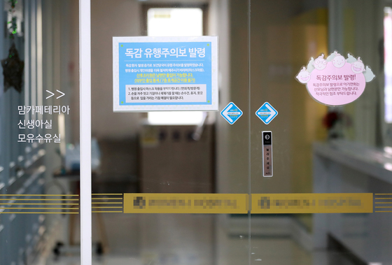 영유아 입원율 절반으로 '뚝'…RSV 예방항체 백신 효과는?