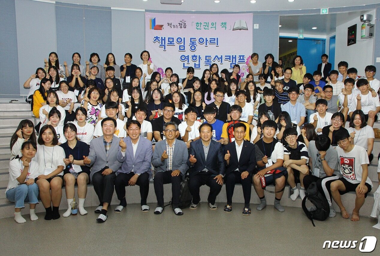 본문 이미지 - 유진섭 전북 정읍시장이 8일 신년 기자회견을 통해 민선7기 복지와 교육 사업에 집중하겠다고 밝혔다.  정읍청소년들과의 대회ⓒ News1