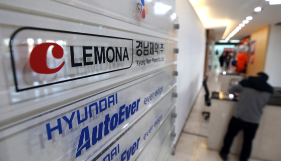 경남제약 주권매매 오는 14일부터 정지…주식병합 사유