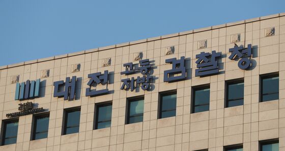 '계약·용역 대가로 수십억 금품 수수' 신탁사 직원 재판행
