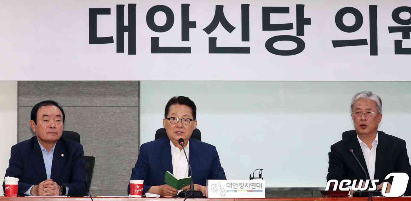 박지원 대안정치연대 소속 의원이 1일 서울 여의도 국회 의원회관에서 열린 의원총회에서 발언을 하고 있다. 2019.10.1/뉴스1 © News1 김명섭 기자