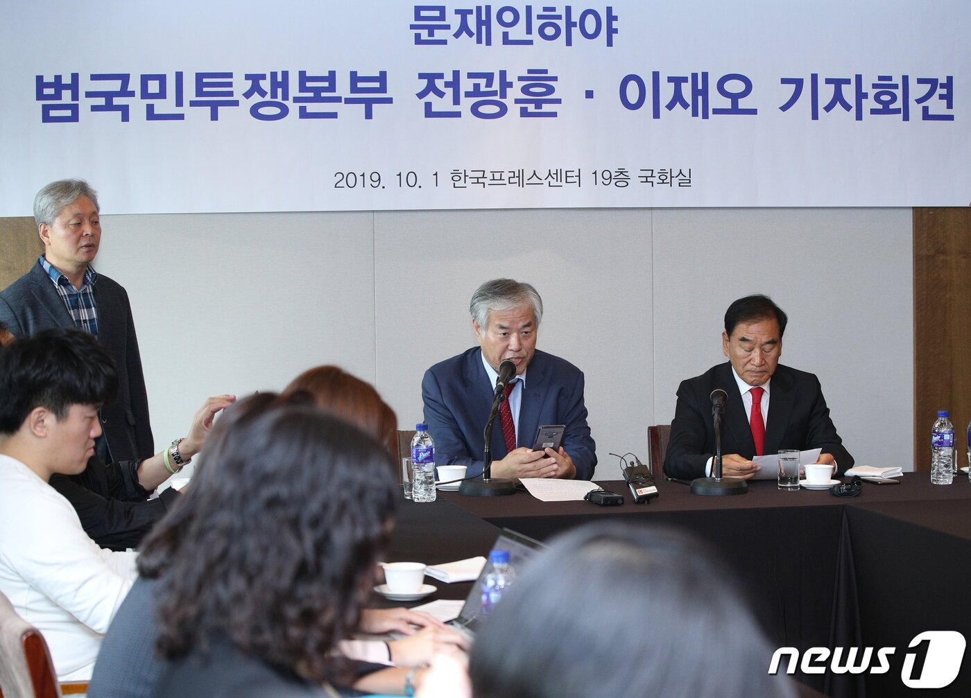 본문 이미지 - 이재오 자유한국당 상임고문(오른쪽)과 전광훈 한국기독교총연합회 대표회장이 1일 오후 서울 중구 프레스센터에서 문재인 대통령 하야 촉구 집회 관련 기자회견을 하고 있다. 극우 보수 성향 정치인과 사회 인사들이 모여 만든 ‘문재인 하야 범국민 투쟁본부’는 오는 3일 광화문에서 문 대통령 하야를 촉구하는 집회를 광화문에서 가질 예정이다. 2019.10.1/뉴스1 ⓒ News1 신웅수 기자