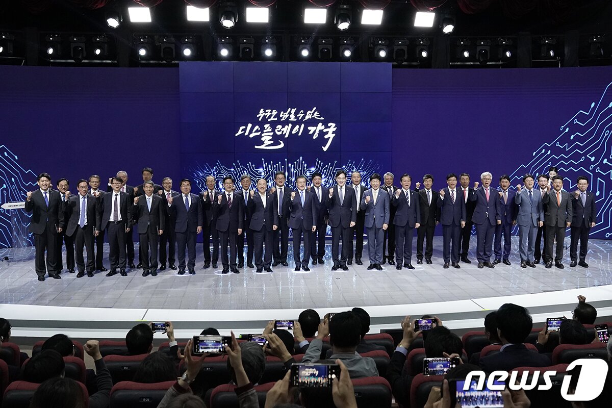 본문 이미지 - 문재인 대통령이 10일 오전 충남 아산시 삼성디스플레이 아산공장에서 열린 삼성디스플레이 신규 투자 및 상생협력 협약식에서 상생협력 MOU 서명자들과 함께 기념촬영을 하고 있다. &#40;청와대 제공&#41; 2019.10.10/뉴스1