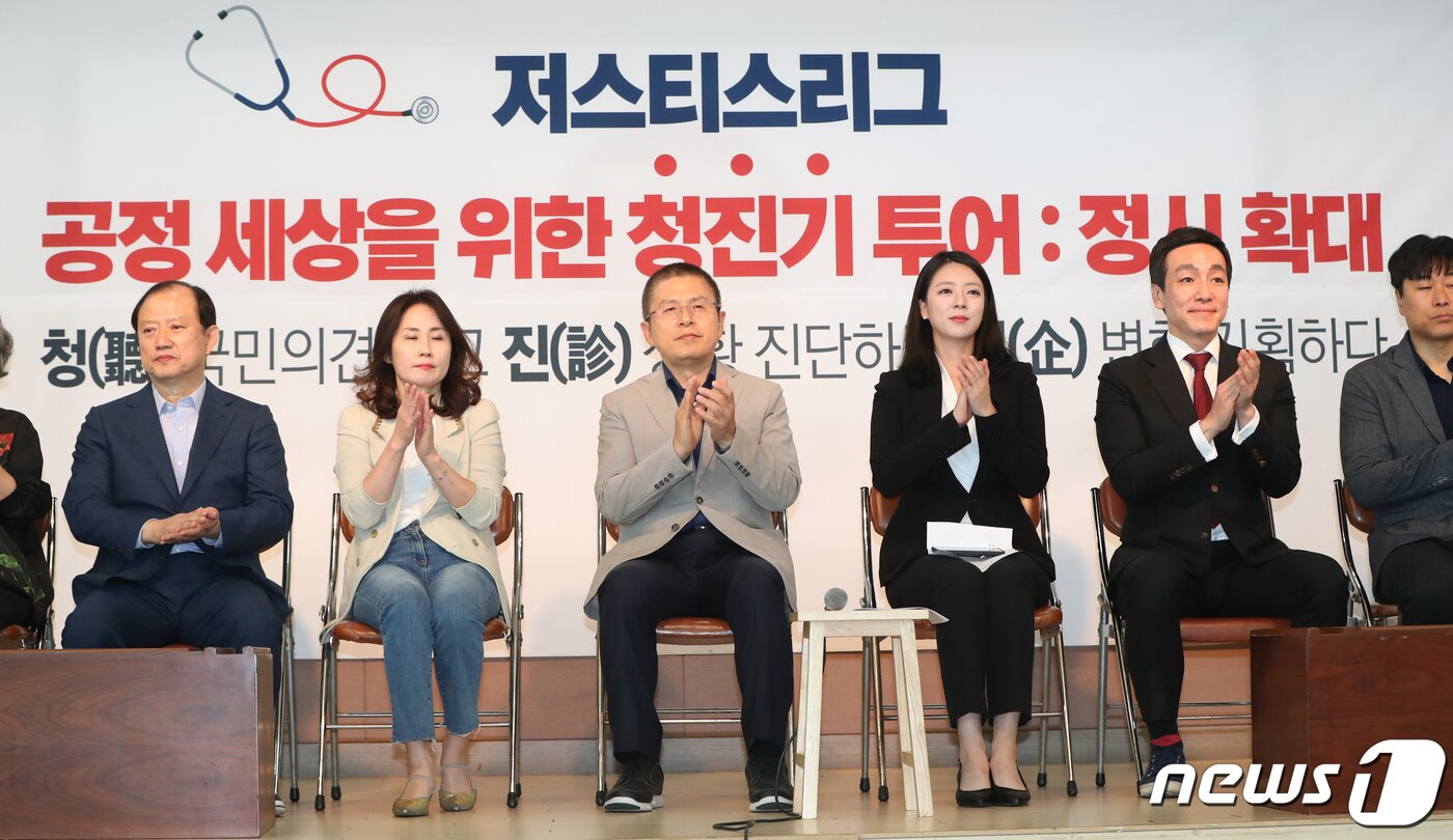 본문 이미지 - 황교안 자유한국당 대표가 11일 서울 종로구 서울교총에서 열린 '저스티스 리그 공정 세상을 위한 청진기 투어'에서 참석자들과 박수를 치고 있다. 2019.10.11/뉴스1 ⓒ News1 허경 기자