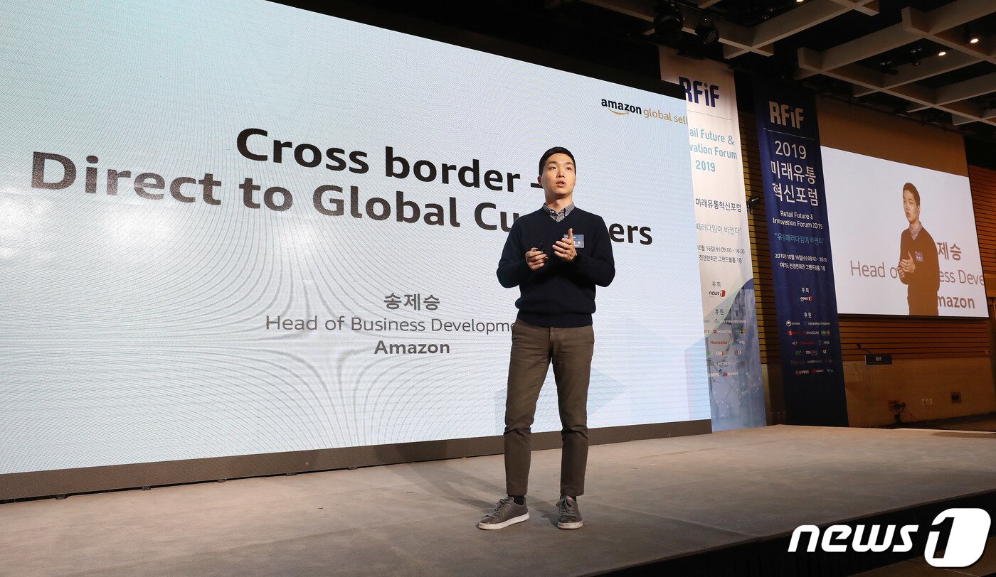본문 이미지 - 송제승 아마존 사업개발팀장이 16일 오전 서울 여의도 전경련회관에서 열린 2019 미래유통혁신포럼에서 '새로운 유통의 물결, D2C-Direct To Customer'을 주제로 강연을 하고 있다. 민영뉴스통신사 뉴스1 주최로 열린 이번 포럼은 바이난트 용건 EU이커머스 집행위원회 회장, 김익성 한국유통학회장, 이진성 롯데엑셀러레이터 대표이사, 고명주 쿠팡 인사총괄 대표이사, 송제승 아마존 사업개발팀장 등이 참석해 국내외 유통 환경변화 및 트렌드를 분석해 미래를 전망한다. 2019.10.16/뉴스1 ⓒ News1 박세연 기자