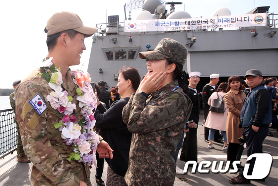 ì²­í•´ë¶€ëŒ€ 29ì§„ ëŒ€ì¡°ì˜í•¨ 202ì¼ê°„ íŒŒë³' ë§ˆì¹˜ê³  ì§„í•´ êµ°í•­ ìž…í•­