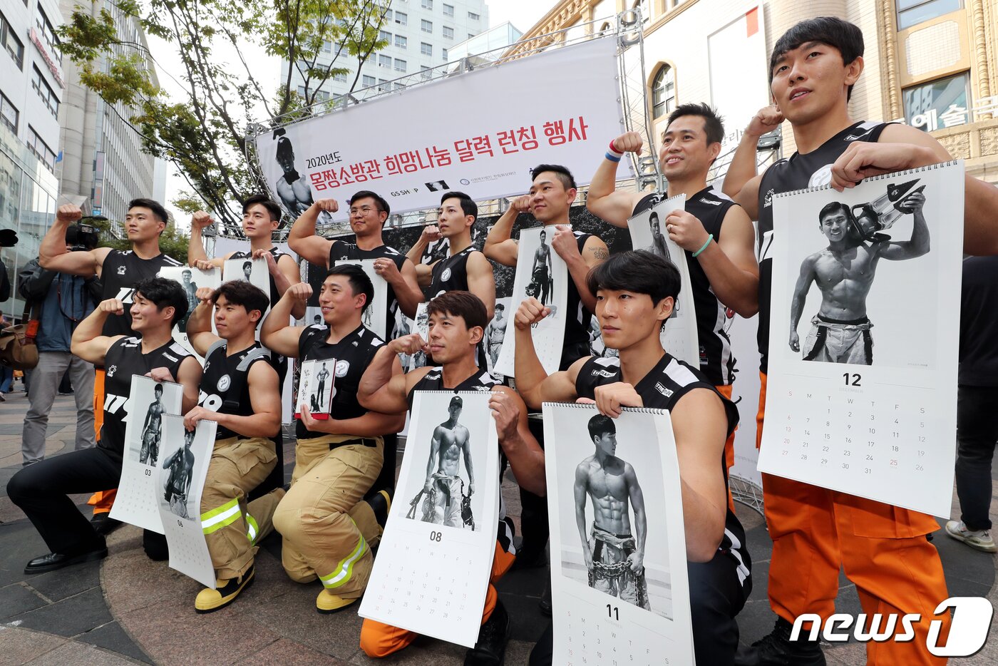 본문 이미지 - 16일 오후 서울 중구 명동에서 열린 2020년도 몸짱소방관 희망나눔 달력 런칭 행사에서 몸짱소방관들이 포즈를 취하고 있다. 몸짱소방관 달력은 내년 1월 19일까지 판매하며 수익금 전액은 중증화상환자 치료비로 지원된다.2019.10.16/뉴스1 ⓒ News1 이광호 기자