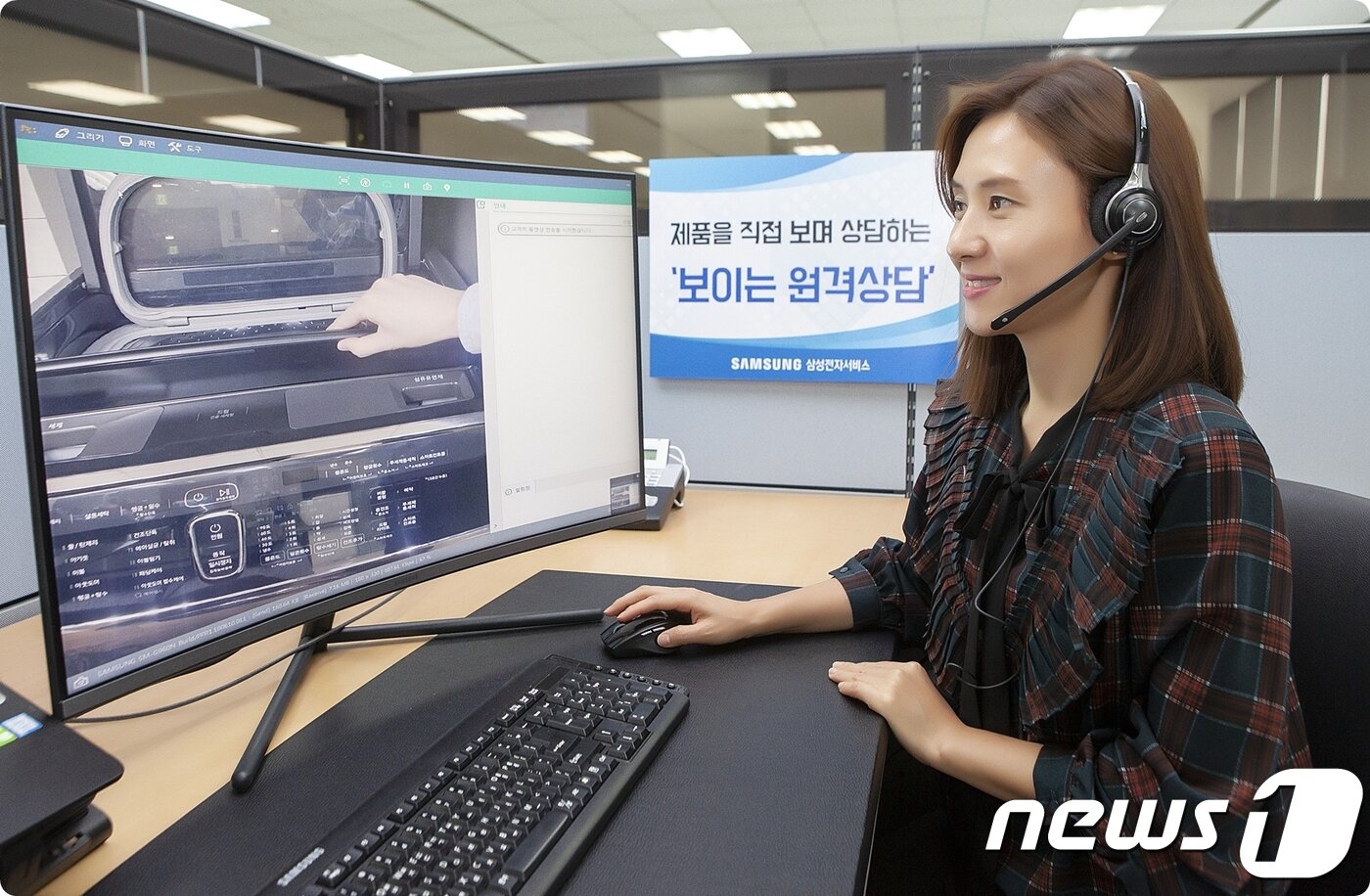 본문 이미지 - 삼성전자서비스 상담사가 보이는 원격상담 서비스를 이용해 고객에게 세탁기 사용방법을 설명하고 있는 모습(삼성전자서비스 제공)뉴스1 ⓒ 뉴스1
