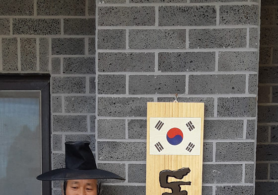 우리 땅 독도, 마지막 주민 김신열 씨 지난 3일 노환으로 영면