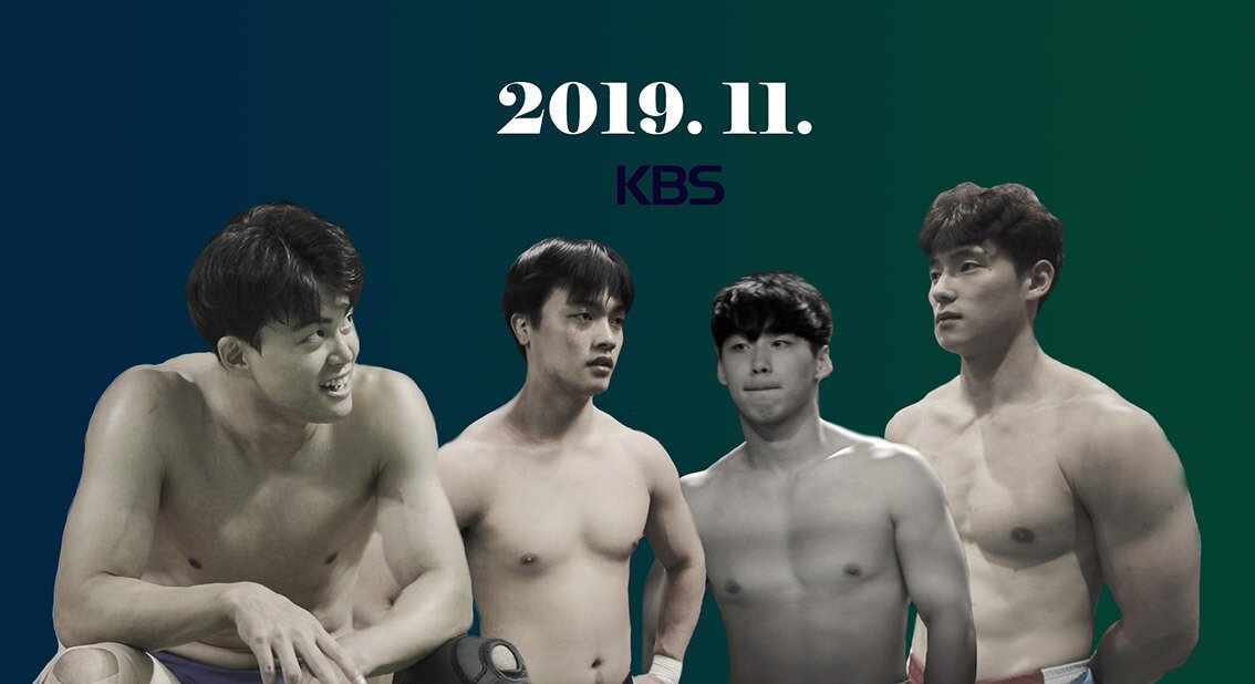 본문 이미지 - KBS ⓒ 뉴스1