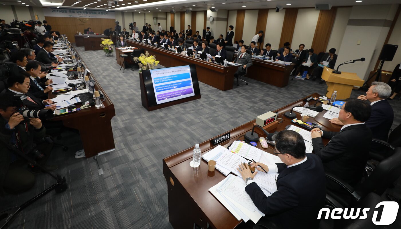 본문 이미지 - 18일 오전 인천공항공사 대회의실에서 2019년 국회 국토교통위원회 국정감사가 열리고 있다.2019.10.18/뉴스1 ⓒ News1 정진욱 기자