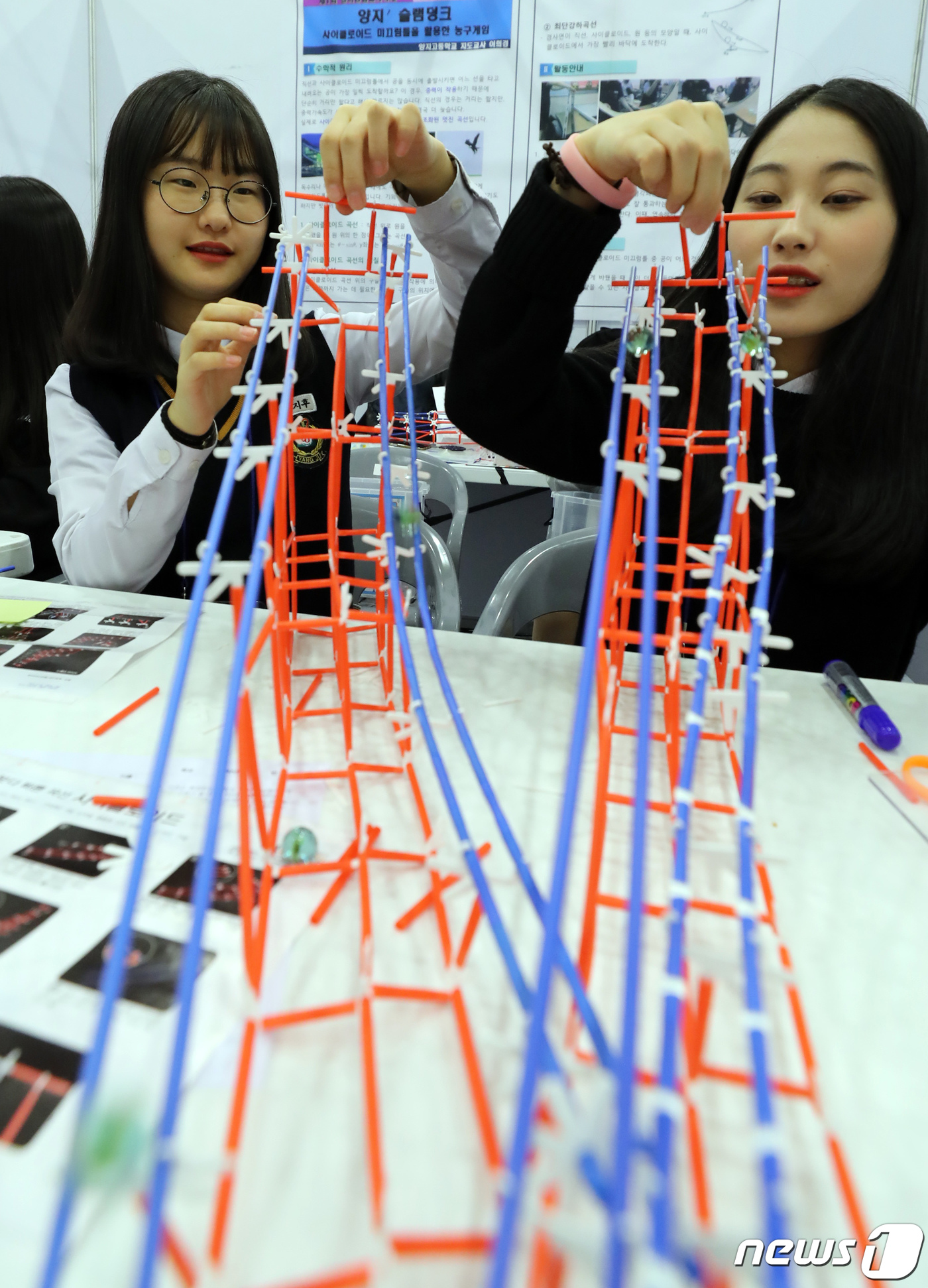 (세종=뉴스1) 장수영 기자 = 18일 세종시 어진동 정부세종컨벤션센터에서 열린 제1회 창의·융합교육 축제에서 양지고 학생들이 '사이클로이드 미끄럼틀'을 선보이고 있다. 2019. …