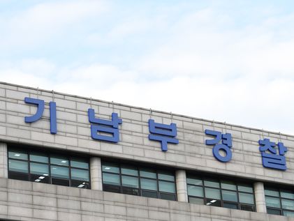 '4억대 인터넷 불법도박' K리그1부 선수 송치…승부조작 정황 없어