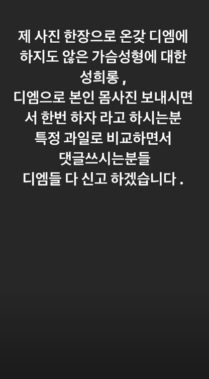 본문 이미지 - 박지민 인스타그램 ⓒ 뉴스1