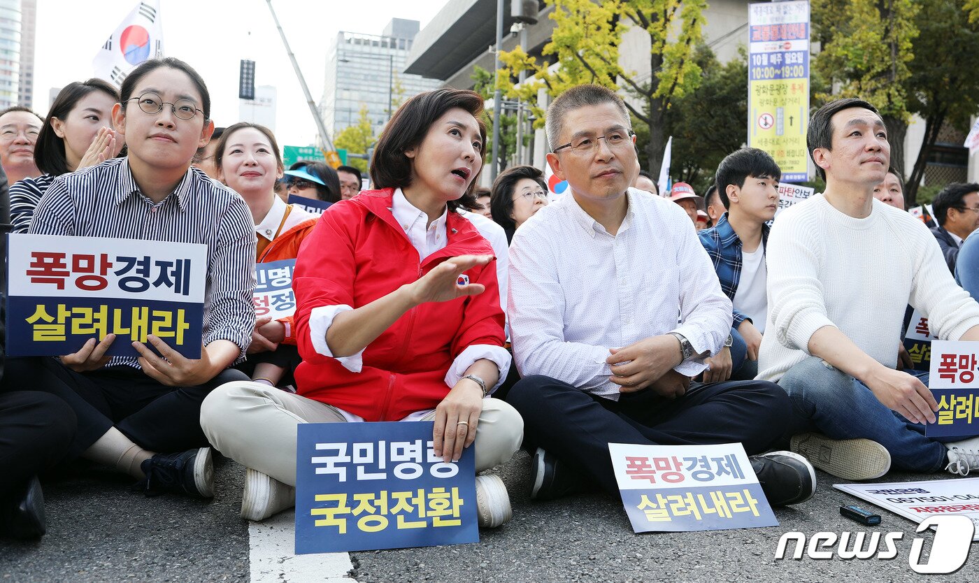 본문 이미지 - 황교안 자유한국당 대표와 나경원 원내대표 등 참석자들이 19일 오후 서울 세종대로 광화문광장에서 열린 국정대전환 촉구 국민보고대회에서 대화하고 있다 2019.10.19/뉴스1 ⓒ News1 이재명 기자
