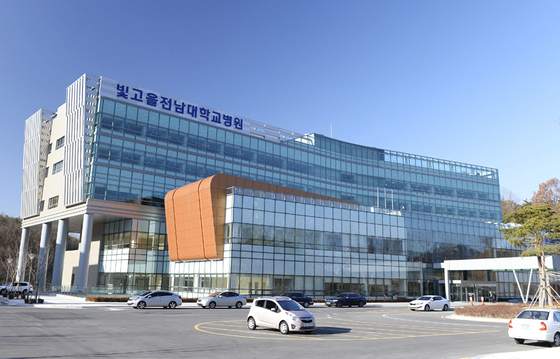 빛고을전남대병원 6년 만에 '종합병원'→'일반병원' 전환