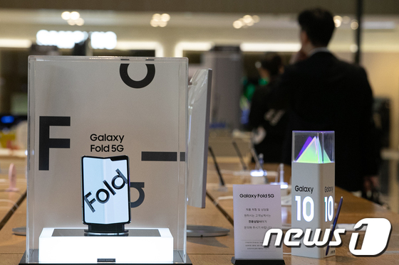 서울 서초구 삼성딜라이트숍에 진열된 갤럭시폴드 2019.10.21/뉴스1 © News1 이승배 기자