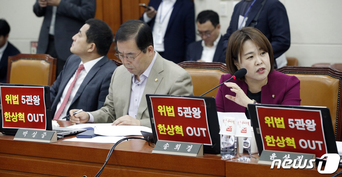 본문 이미지 - 21일 서울 여의도 국회 과학기술정보방송통신위원회 회의실에서 열린 방송통신위원회, 원자력안전위원회 등에 대한 종합감사에서 자유한국당 의원들이 노트북에 '위법 5관왕 한상혁 OUT'이라고 적힌 피켓을 붙여놓고 있다. 질의하는 송희경 의원. 2019.10.21/뉴스1 ⓒ News1 안은나 기자