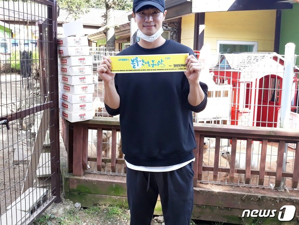 본문 이미지 - 배우 유인혁은 지난 19일 유기동물보호소에서 봉사활동을 했다. ⓒ 뉴스1 최서윤 기자