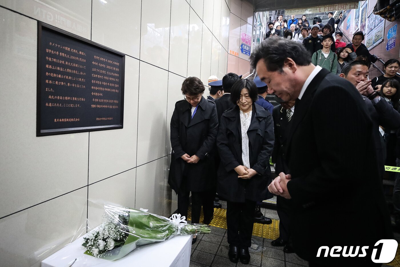 본문 이미지 - 일본을 방문중인 이낙연 국무총리가 22일 일본 도쿄 신주쿠 신오쿠보역에 마련된 고(故) 이수현 의인 추모비를 찾아 헌화 후 묵념하고 있다. 고 이수현씨는 지난 2001년 전철 선로에 떨어진 일본인을 구하다 숨졌다. 2019.10.22/뉴스1 ⓒ News1 유승관 기자