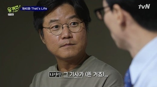 나영석/tvN 캡처 © 뉴스1