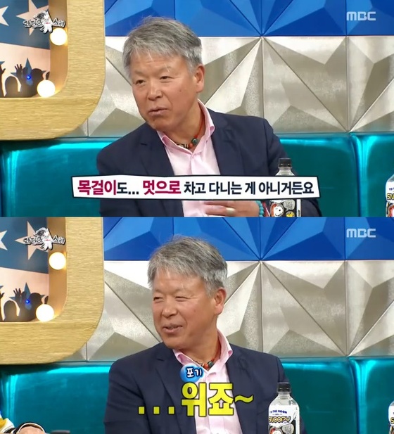 엄홍길/MBC 캡처 © 뉴스1