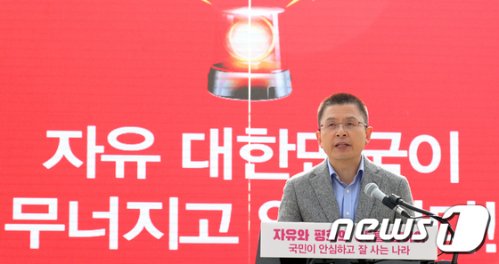황교안 자유한국당 대표2019.10.24/뉴스1 © News1 김명섭 기자