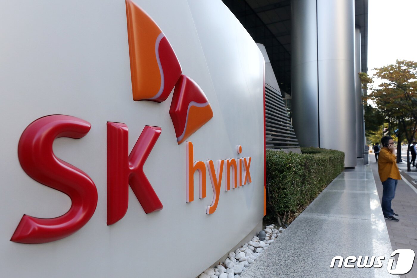 본문 이미지 -  경기도 성남시 분당구 SK 하이닉스 분당사무소의 모습./뉴스1 ⓒ News1