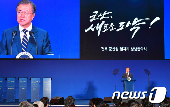 대기업 지원 없는 군산형 일자리, 제2의 '캐스퍼' 가능할까 - 뉴스 썸네일 이미지