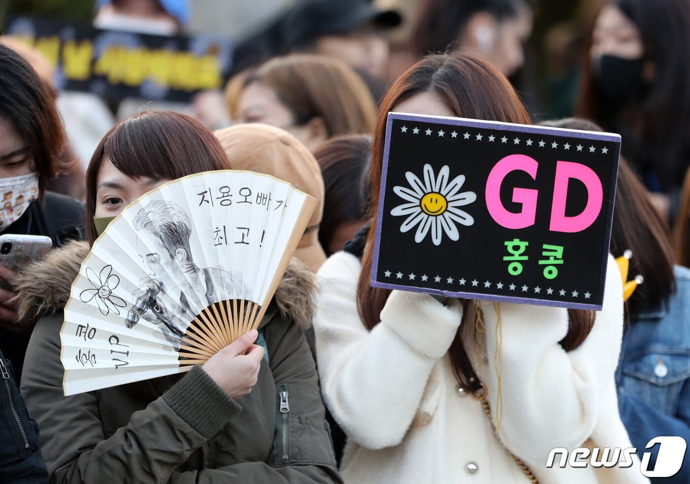 본문 이미지 - 26일 오전 경기도 용인시 육군지상작전사령부에서 빅뱅 지드래곤(31·본명 권지용)의 팬들이 지드래곤의 현역 제대를 기다리고 있다. 당초 지드래곤은 그간 군 복무를 했던 강원도 철원군 백골부대에서 제대할 예정이었으나 철원이 아프리카돼지열병(ASF) 바이러스 검출 접경지라 여러가지 상황을 고려해 지드래곤의 전역 장소를 철원에서 용인으로 변경했다. 2019.10.26/뉴스1 ⓒ News1 조태형 기자