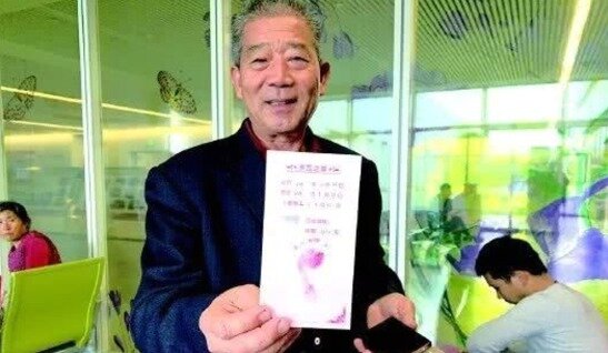 본문 이미지 - 남편 황씨가 아이의 출생증명서를 들고 활짝 웃고 있다. - 웨이보 갈무리