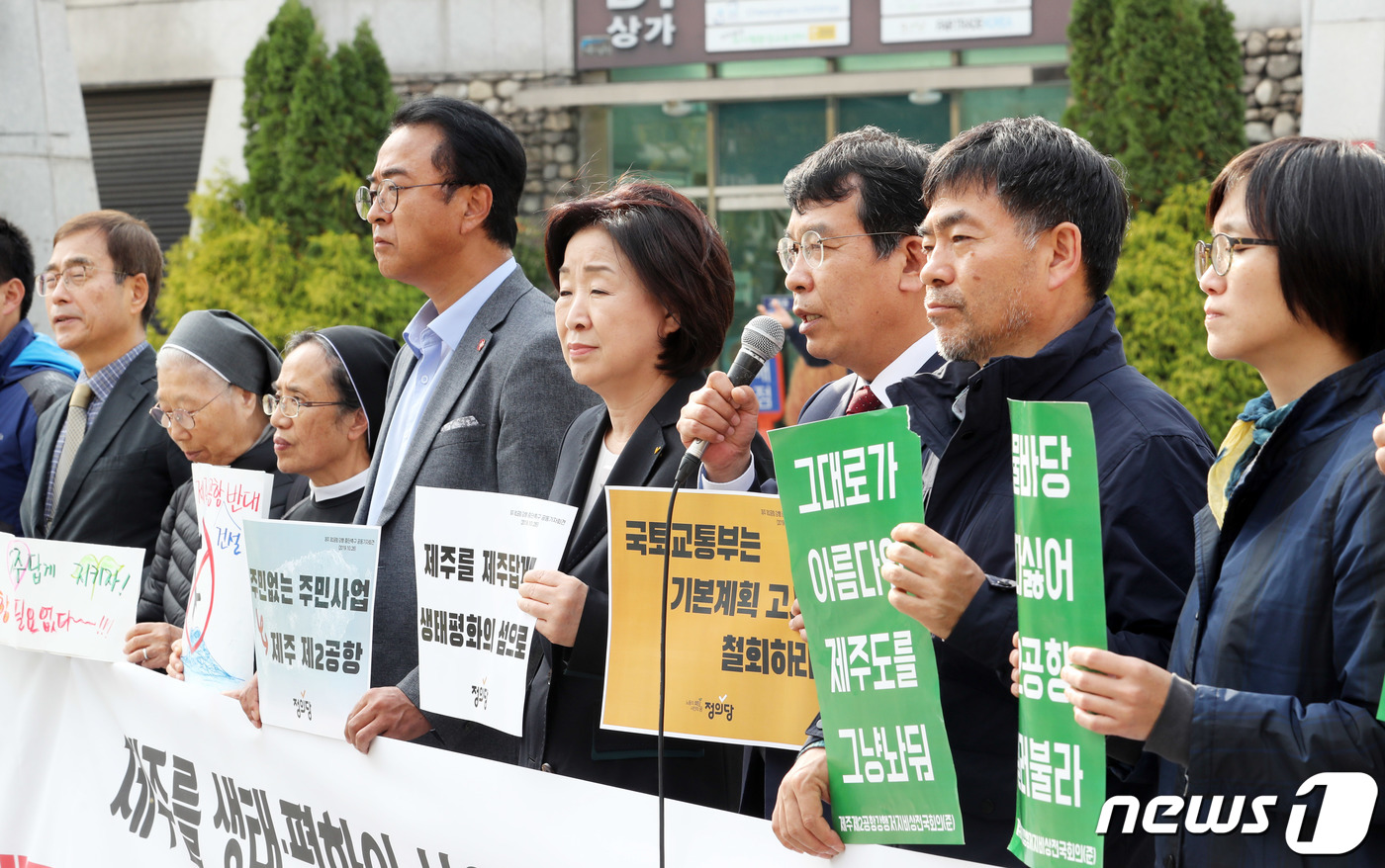 (서울=뉴스1) 이재명 기자 = 김종대 정의당 의원이 28일 오후 서울 세종대로 소공원에서 열린 제주 제2공항 사업 추진 철회 촉구 기자회견에서 발언을 하고 있다. 2019.10. …