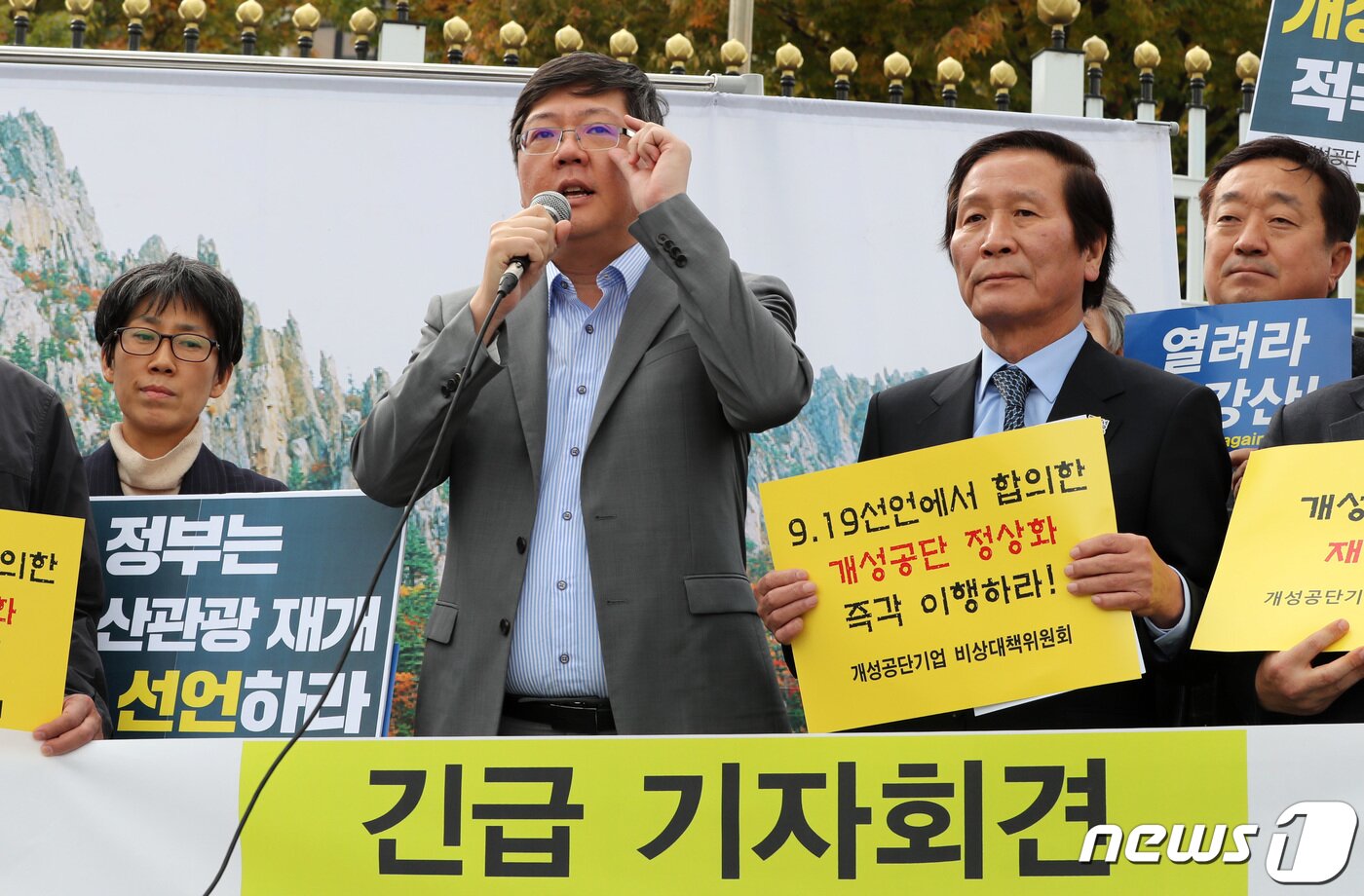 본문 이미지 - 김홍걸 민화협 대표상임의장이 28일 종로구 세종대로 정부서울청사 앞에서 개성공단금강산관광재개범국민운동본부의 금강산관광과 개성공단 재개 선언을 촉구하는 기자회견에서 발언을 하고 있다. 2019.10.28/뉴스1 ⓒ News1 박세연 기자
