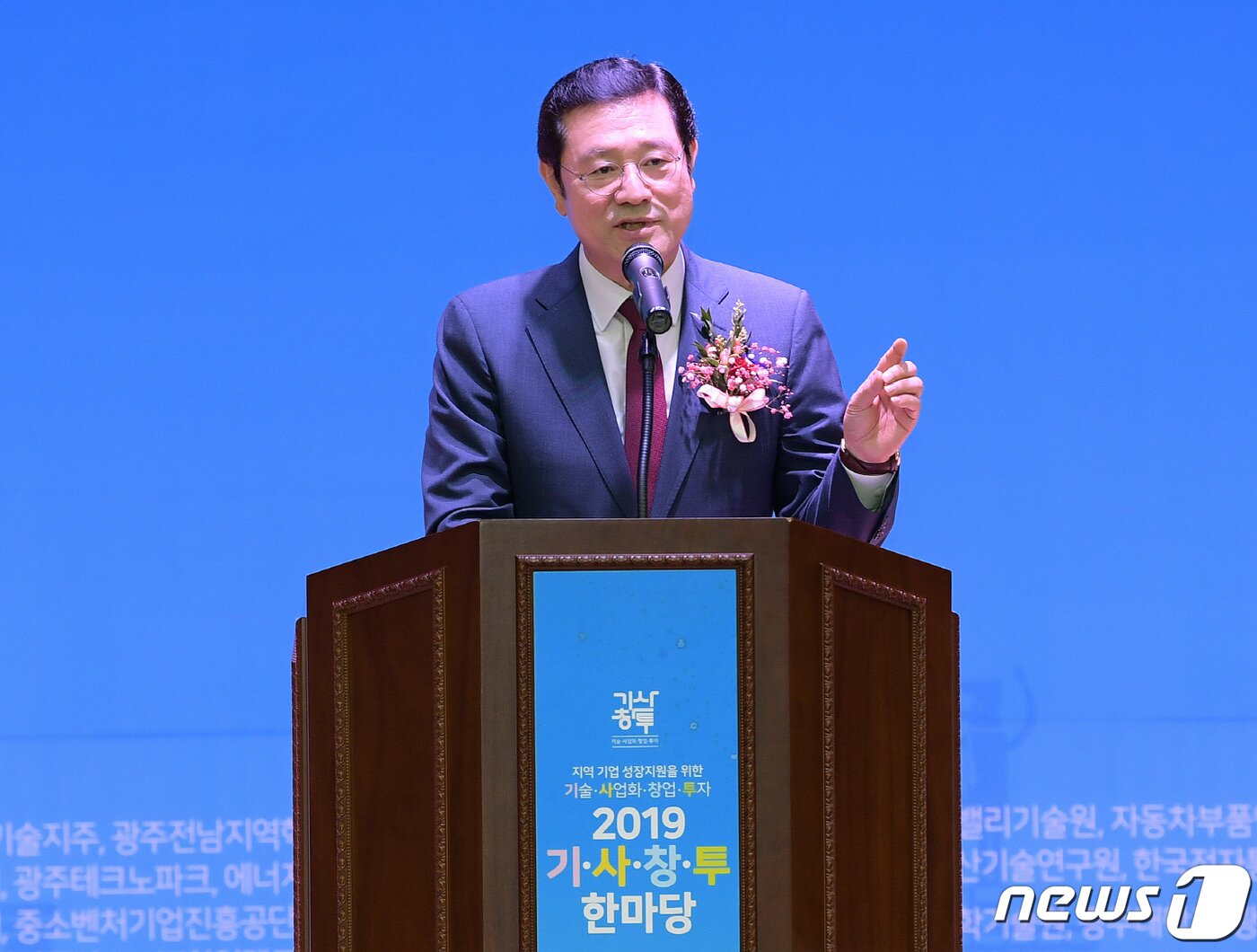 본문 이미지 - 이용섭 광주시장이 28일 오후 북구 광주이노비즈센터 2층 대회의실에서 열린 ‘기술·사업화·창업·투자 한마당’에 참석해 인사말을 하고 있다.(광주시 제공) 2019.10.28 /뉴스1 ⓒ News1 