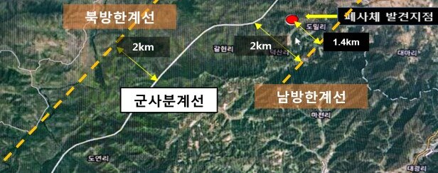 본문 이미지 - DMZ 야생멧돼지 폐사체 발견지점 (환경부 제공)