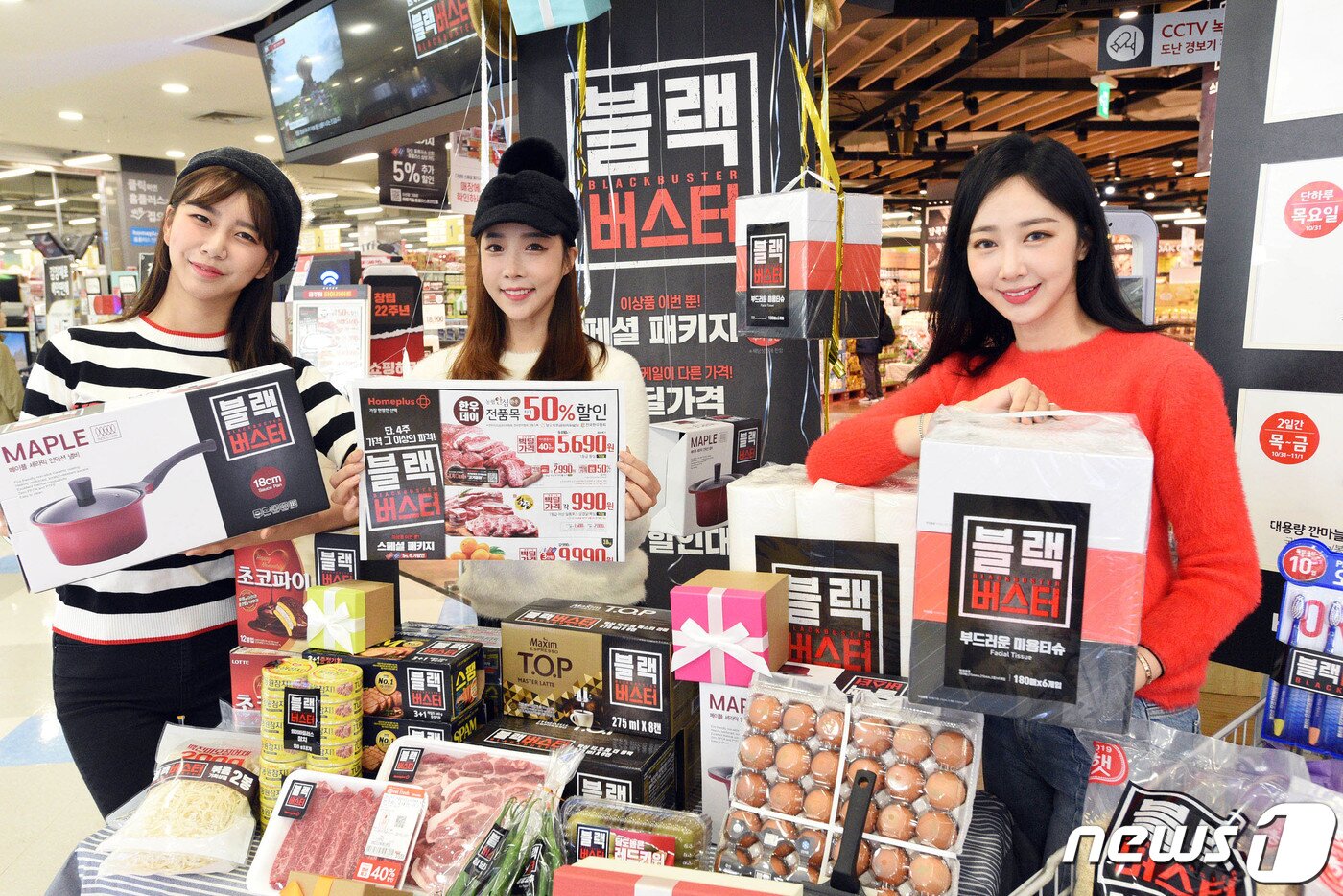 본문 이미지 - 31일 서울 등촌동 홈플러스 강서점에서 모델들이 ‘블랙버스터’ 행사 상품을 선보이고 있다. 홈플러스는 오는 11월 27일까지 전국 점포 및 온라인몰에서 대규모 ‘블랙버스터’ 할인행사를 전개한다. (홈플러스 제공) 2019.10.31/뉴스1