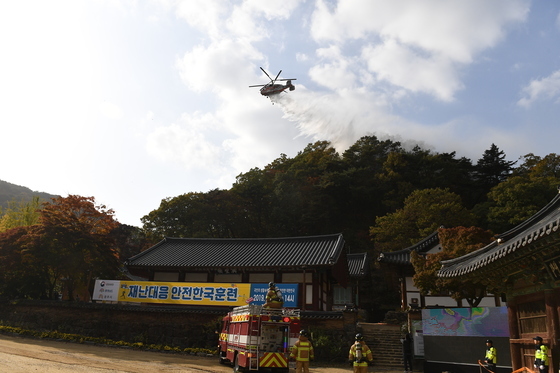 충남소방, '세계유산 마곡사' 전문의용소방대 발대식