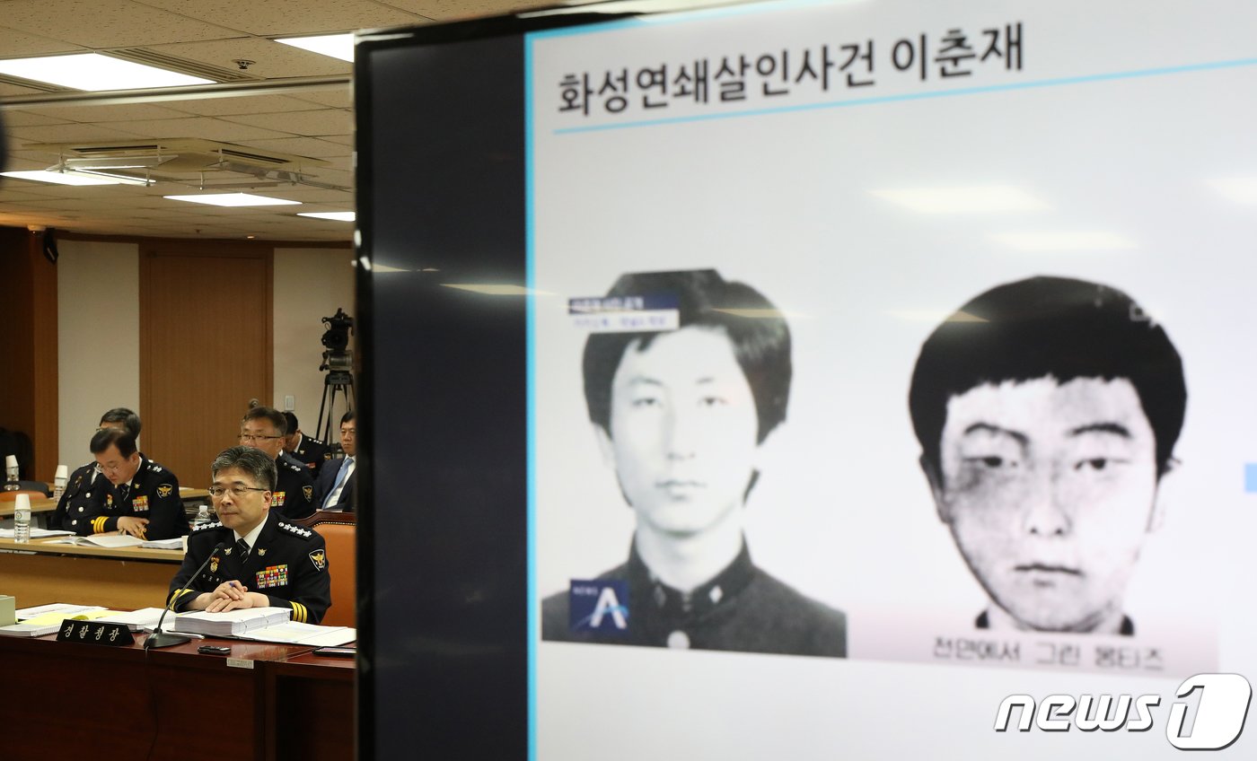 본문 이미지 - 민갑룡 경찰청장이 2019년 10월 4일 오전 서울 서대문구 경찰청에서 열린 국회 행정안전위원회의 경찰청 국정감사에서 화성연쇄살인사건 이춘재 관련 질의를 받고 있다. 2019.10.4/뉴스1 ⓒ News1 이승배 기자