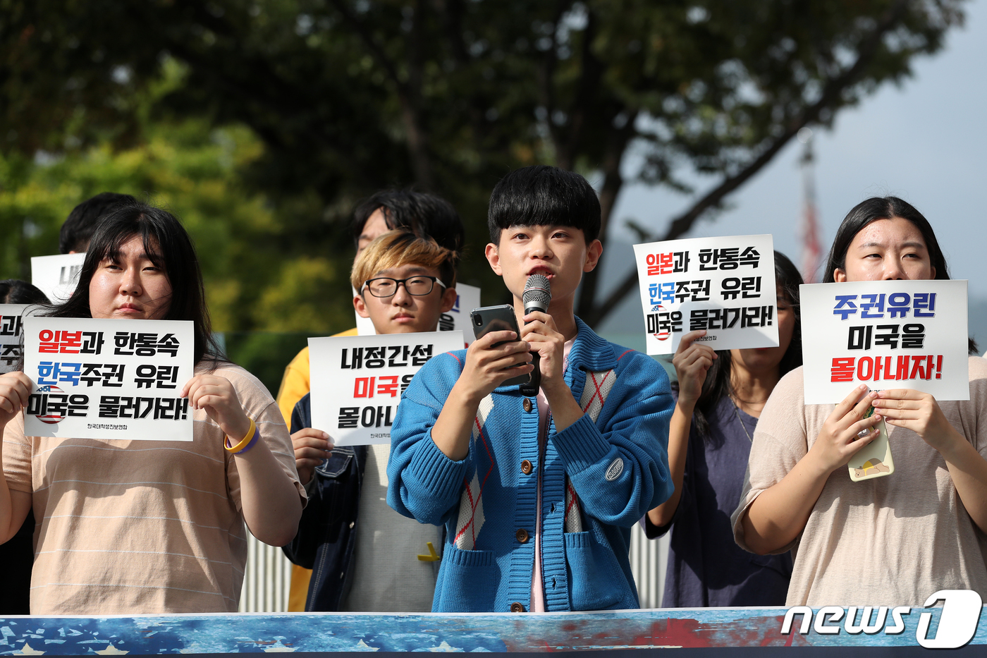 (서울=뉴스1) 이승배 기자 = 한국대학생진보연합 회원들이 4일 오후 서울 세종대로 주한 미국 대사관 인근에서 기자회견을 열고 미국을 규탄하고 있다.이들은 이날 기자회견을 통해 미 …