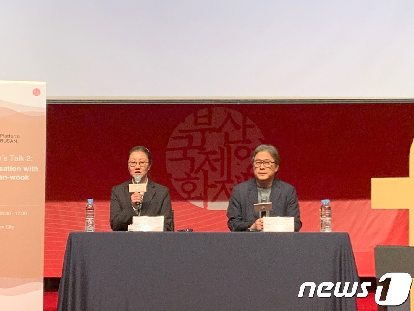 본문 이미지 - 정유진 기자/플랫폼부산 ⓒ 뉴스1