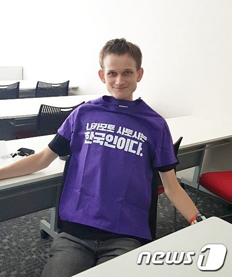 본문 이미지 - 비탈릭부테린 이더리움 창시자 ⓒ 뉴스1 송화연 기자