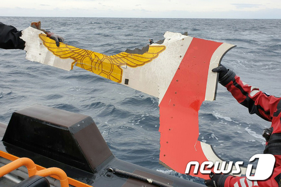 인양된 독도 해역 추락헬기 연결부분 외피