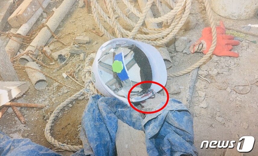 본문 이미지 - 정씨가 쓰고 있었던 것으로 추정되는 안전모에 혈흔이 묻은 자국.ⓒ 뉴스1