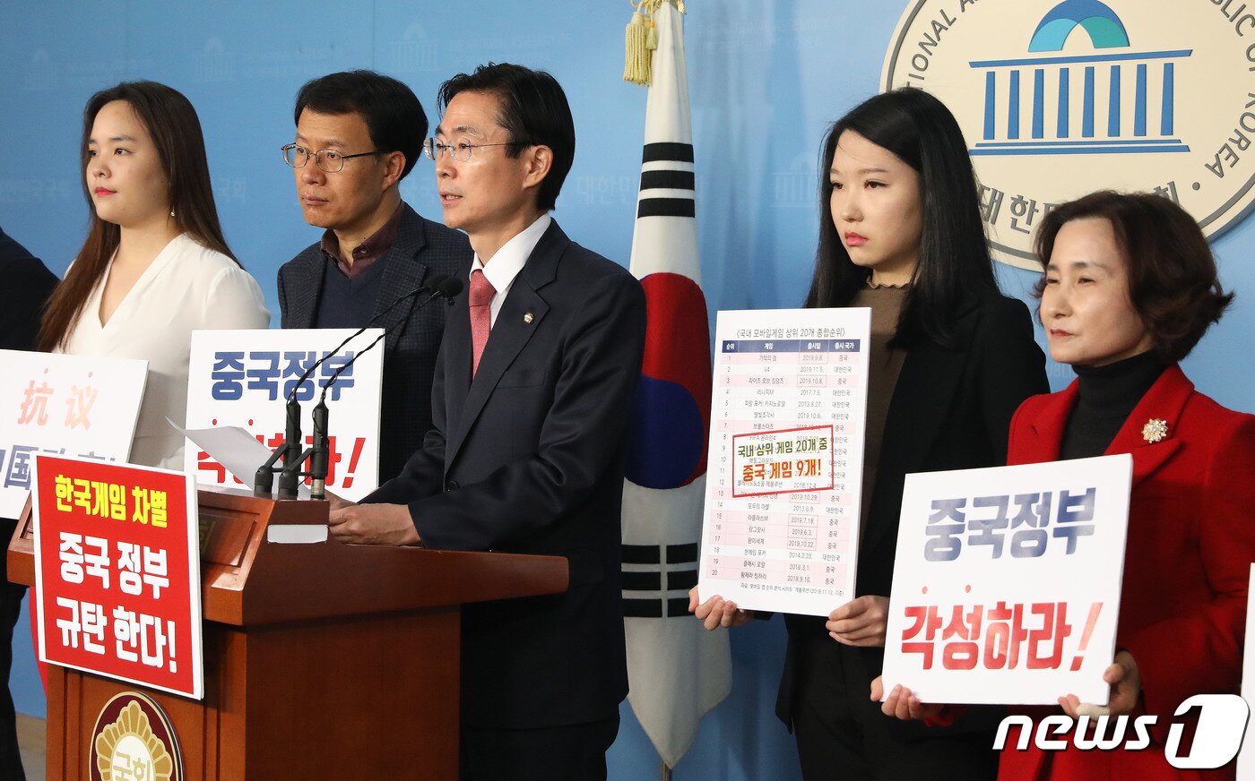 본문 이미지 - 조경태 자유한국당 의원이 서울 여의도 국회 정론관에서 기자회견을 갖고 중국의 대한민국 게임산업에 대한 차별 중단을 촉구하고 있다. 2019.11.12/뉴스1 ⓒ News1 임세영 기자