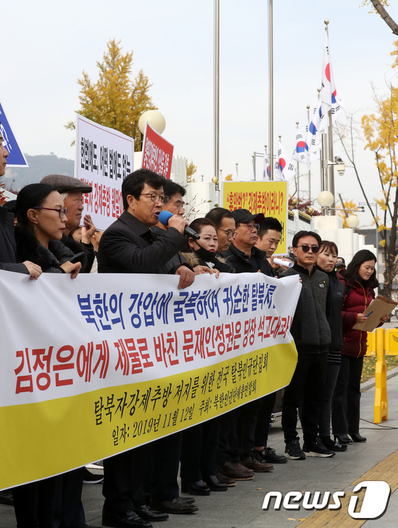 北 강제추방 정부 규타하는 북한인권단체총연합회