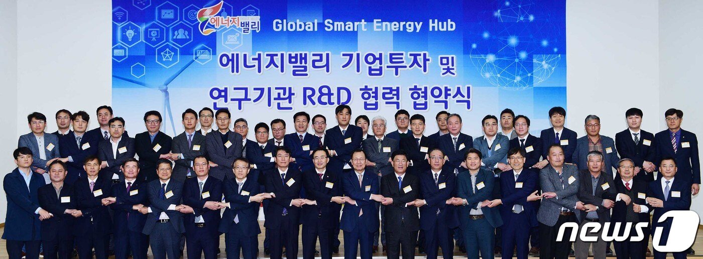 본문 이미지 - 한전은 12일 전남 나주 본사에서 '2019년 제2차 에너지밸리 기업투자 협약식'을 가졌다. (한전 제공)2019.11.12/뉴스1 ⓒ News1 박영래 기자