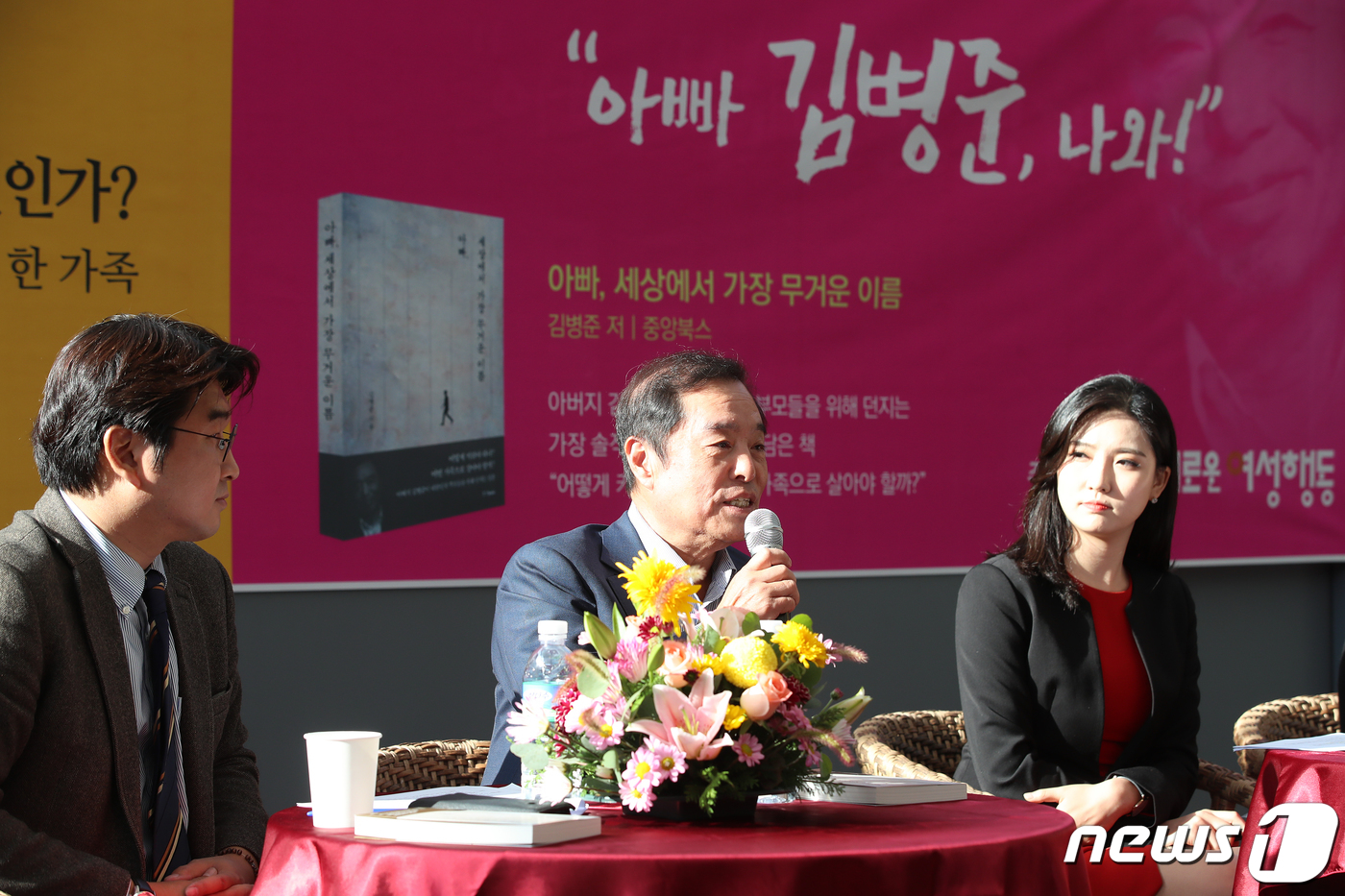 (대구=뉴스1) 공정식 기자 = 김병준 전 자유한국당 비상대책위원장이 12일 오후 대구 중구 김광석길 야외콘서트홀에서 슬기로운 여성행동 주최로 열린 북콘서트에 참석해 발언하고 있다 …