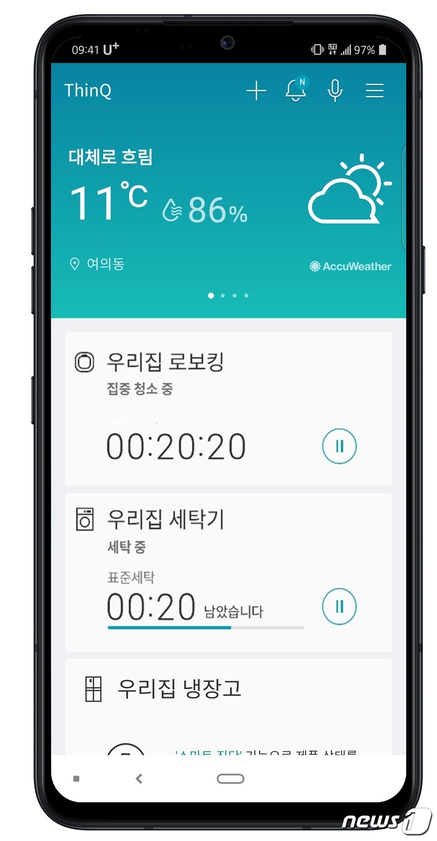 (서울=뉴스1) 송원영 기자 = LG전자는 가전관리 앱인 LG 씽큐(LG ThinQ)를 운영하는 국가가 150여 국가로 늘었다고 13일 밝혔다.LG전자는 ‘맞춤형 진화’, ‘폭넓은 …